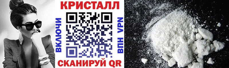 Купить закладки  Сосенский  АМФЕТАМИН 98% 