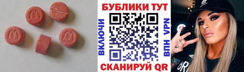 Ecstasy Cube  Купить закладки  Сосенский 