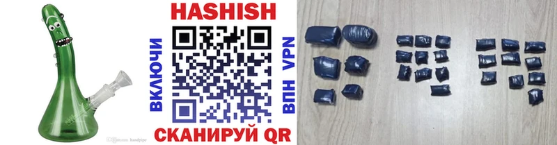 Купить  Сосенский  Гашиш hashish 
