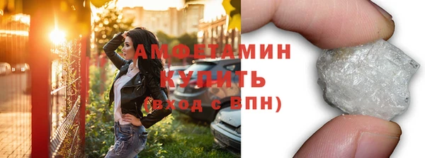 мефедрон Навашино