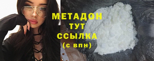 мефедрон Навашино