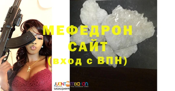 кокаин Надым