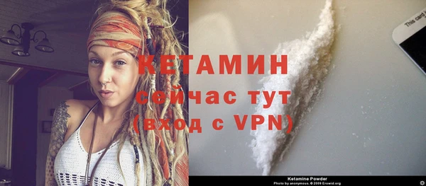 кокаин Надым