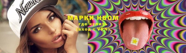 мефедрон Навашино