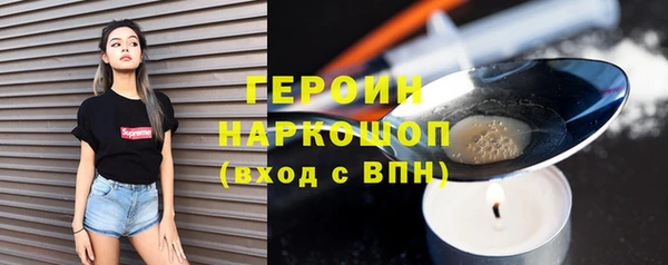 кокаин Надым
