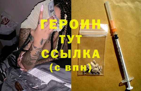 кокаин Надым