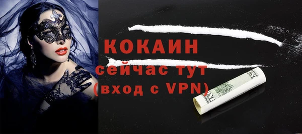 кокаин Надым