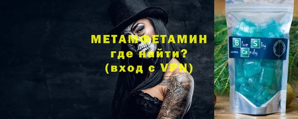 мефедрон Навашино