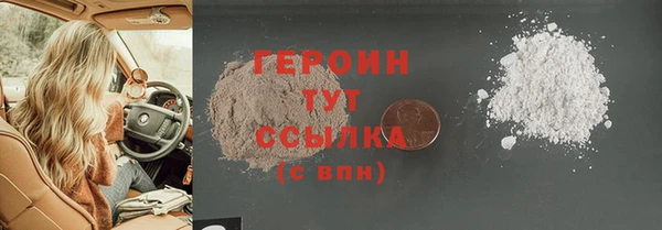 мефедрон Навашино