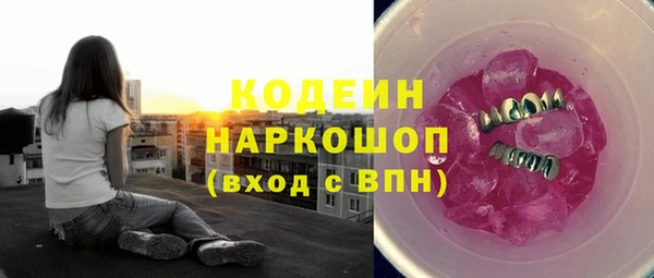 мефедрон Навашино