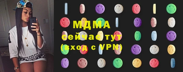 мефедрон Навашино