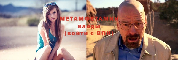 мефедрон Навашино