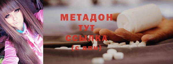 мефедрон Навашино