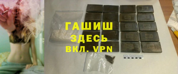 мефедрон Навашино