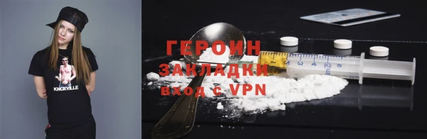 кокаин перу Наволоки