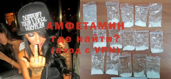 мефедрон Навашино