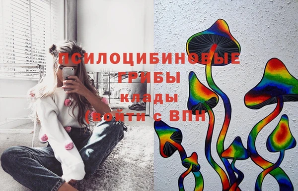 кокаин Надым