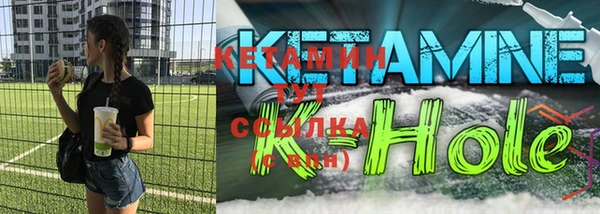кокаин Надым
