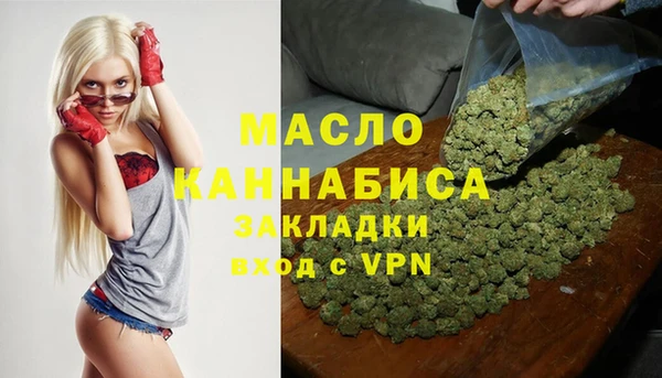 мефедрон Навашино