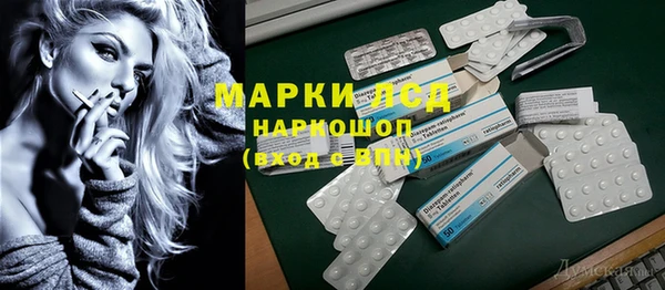 мефедрон Навашино