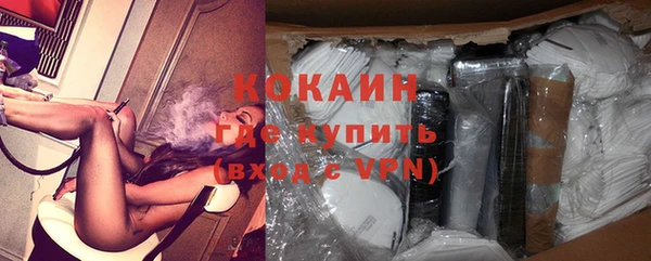 кокаин Надым
