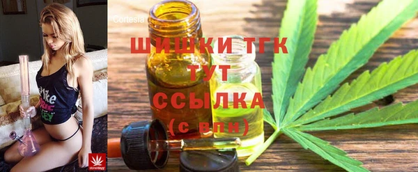 мефедрон Навашино