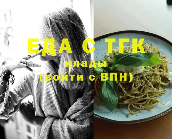 мефедрон Навашино