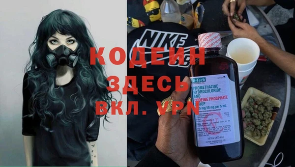 кокаин перу Наволоки
