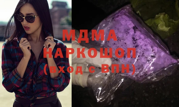 мефедрон Навашино