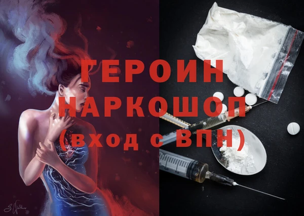 кокаин перу Наволоки
