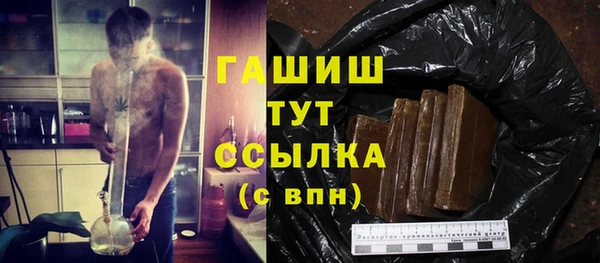 мефедрон Навашино