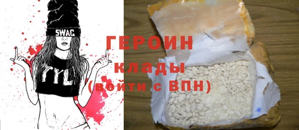 кокаин Надым