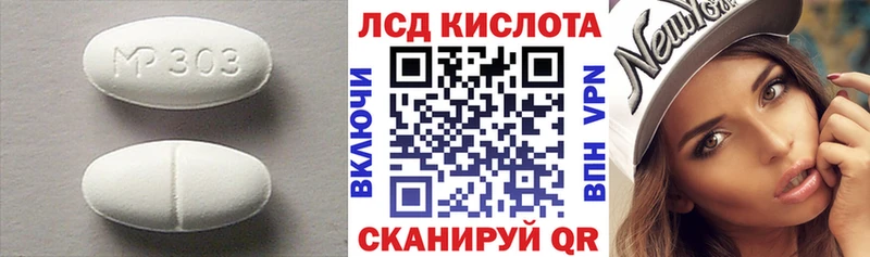 LSD-25 экстази ecstasy  Купить  Сосенский 