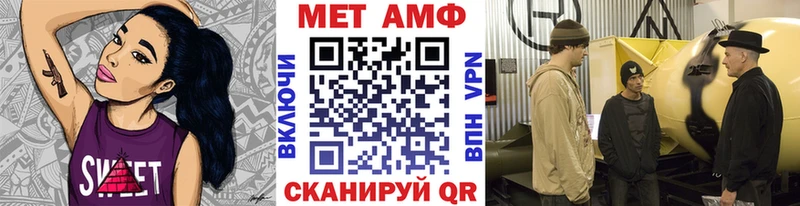Метамфетамин кристалл  Купить где  Сосенский 
