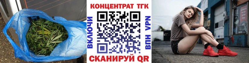 ТГК гашишное масло Купить где Сосенский