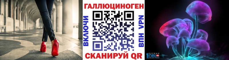 Купить закладки  Сосенский  Галлюциногенные грибы мицелий 