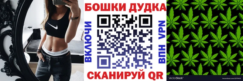 Каннабис OG Kush  Купить закладки  Сосенский 